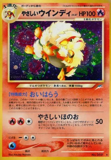 Arcanin lumineux